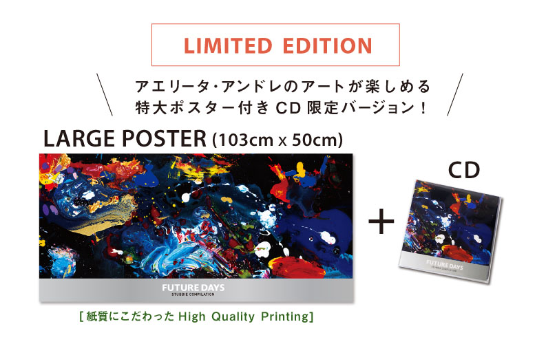 fd_poster_japan_new